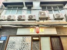 Hình ảnh (75TR) Hẻm phố Nhật - Ngang 7m - 4 tầng đường Lê Thánh Tôn, Quận 1