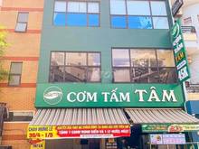 Hình ảnh Cho thuê nhà MT đường Út Tịch ngang 10M; 4 Tầng giá chỉ 45 triệu