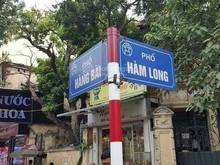 Hình ảnh Cho thuê tòa nhà mặt phố Hàm Long, 100m2 x 6 tầng, mt 10m