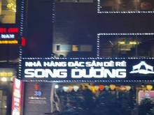 Hình ảnh 🌟 Cơ Hội Thuê Mặt Bằng Tại Vị Trí Trung Tâm - Lạc Trung, Hai Bà Trưng
