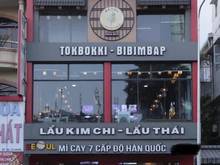 Hình ảnh Cho thuê mbkd Lô Góc quận Cầu Giấy. 170m - mtien 13m. Giá 6xtr