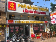 Hình ảnh Cho thuê MBKD mặt phố Đặng Văn Ngữ - 110m2 - MT 6m - KD mọi mô hình