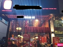 Hình ảnh Cho thuê nhà LÔ GÓC phố GIẢNG VÕ, 175m2 x 2 tầng, Mặt tiền 27m