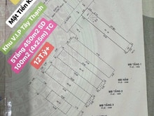 Hình ảnh MTKD 5Tầng BTCT, 100m2 (4x25m - 450m2 SD) Đường 14m, View Công Viên