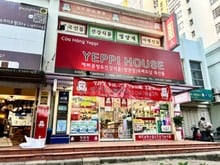 Hình ảnh Cho thuê shop (cửa hàng) khu Sky Garden 1, thuộc Phú Mỹ Hưng, Quận 7