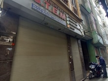 Hình ảnh Bán Nhà Nguyễn Trãi Thanh Xuân,Gần Phố,DT 55m2,Mặt Tiền 5m Giá 11,5ỷ