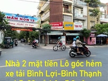 Hình ảnh Nhà C4 86m2 khu phân lô Bình Lợi, P13 hẻm 2 mặt tiền chỉ 11,8 tỷ