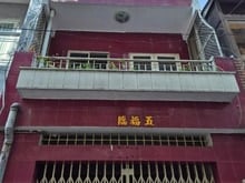 Hình ảnh Bán nhà quận 11, DT: 3.6 x 12, 3 tầng, Hẻm 7m thông, chỉ 6.8 tỷ(TL)
