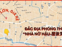 Hình ảnh Gấp bán nhà đất hẻm xe hơi phường Gia Định (Bình Thạnh) TPHCM giá rẻ