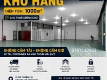 Hình ảnh 🔥 Cho Thuê Kho 1000m2 tại Q7 HCM - Chính Chủ🔥