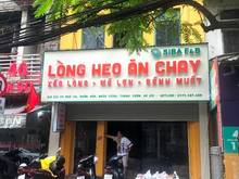 Hình ảnh Cho thuê mặt bằng mặt phố Ô Chợ Dừa  60m2 x 5 tầng