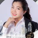Trúc Nguyễn
