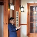 Lưu Tuấn