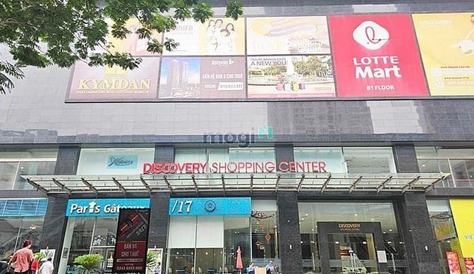 Discovery Complex