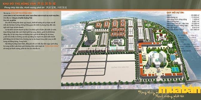 Khu đô thị Hồng Vận
