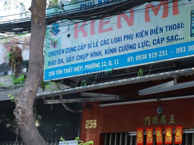 1. Đường Tôn Thất Hiệp, Phường 12, Quận 11.