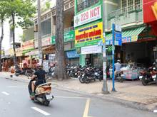 2.  Đường Nguyễn Chí Thanh, Phường 12, Quận 5