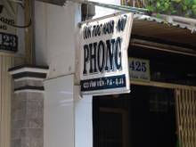 2. Đường Vĩnh Viễn, Phường 6, Quận 10.