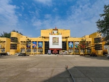 Trường Mỹ Thuật Công Nghiệp